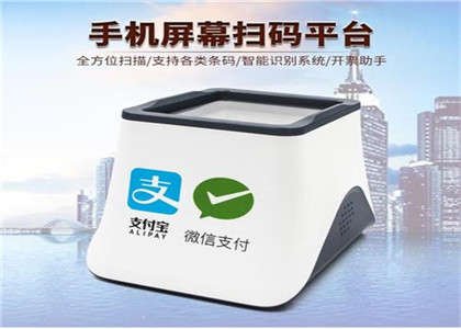 收錢吧需不需要營業(yè)執(zhí)照？
