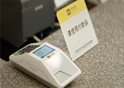 收錢吧提現如何做賬