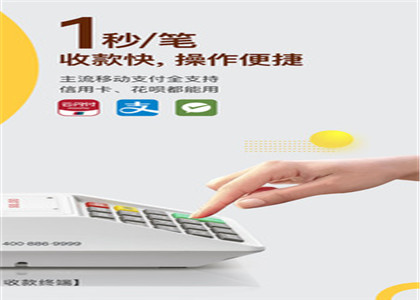 收錢(qián)吧的積分可以做什么？