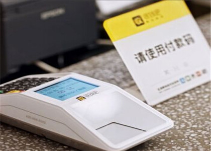 收錢(qián)吧是收一次錢(qián)就扣手續(xù)費(fèi)嗎？