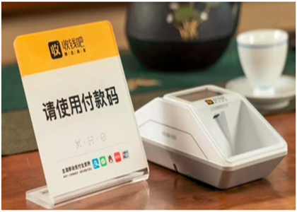 收錢(qián)吧怎么修改新用戶(hù)銀行卡？