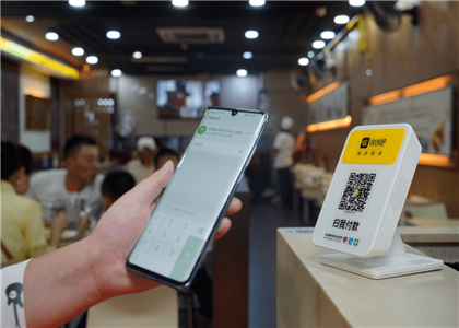 收錢(qián)吧正規(guī)嗎？
