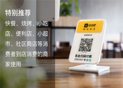 收錢(qián)吧生意貸可以貸嗎？