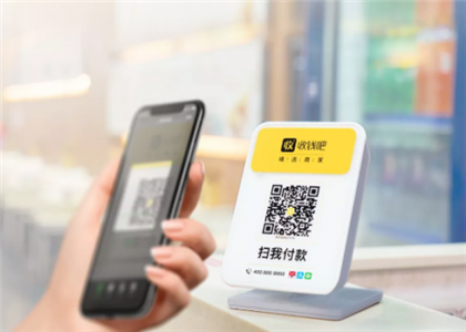 收錢(qián)吧怎么樣？