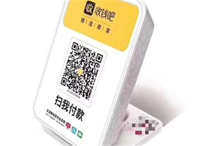 收錢吧合作的點(diǎn)餐系統(tǒng)