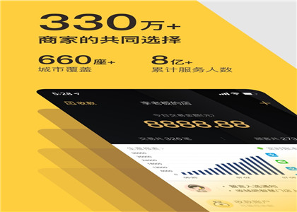 收錢吧在業內有哪些優勢