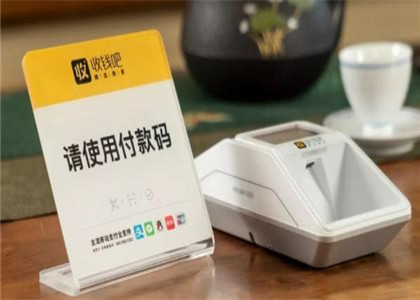 收錢吧收錢要手續費嗎？