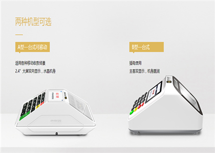 收錢吧提現(xiàn)幾小時到賬？