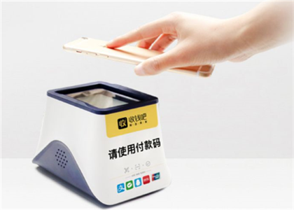 收錢吧有pos掃碼機(jī)嗎？