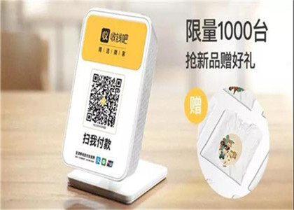 收錢吧二維碼收款有手續費么？