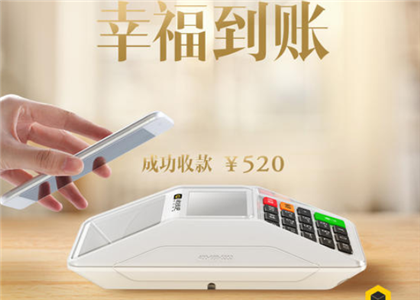 收錢吧pos有什么軟件？