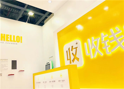 收錢吧合法嗎？