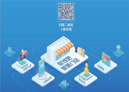 收錢吧v1好嗎?