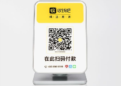 支付寶掃碼點餐未付錢