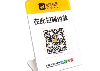 美團掃碼點餐系統(tǒng)扣點