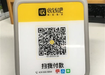 微信點餐掃碼問題