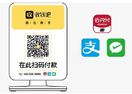 微信掃碼在線點餐系統