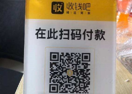 掃碼點餐程序怎么做?