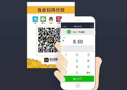 掃碼點餐與掃碼支付是如何實現的?
