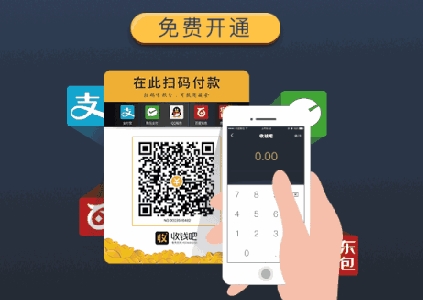 支付寶掃碼點餐怎么退款?