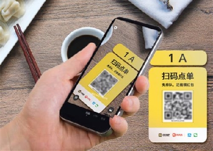 掃碼點餐的小程序怎么做?