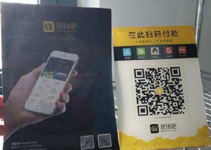 掃碼點餐應(yīng)用商家版