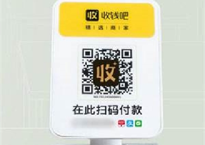 店鋪掃碼點餐小程序怎么注冊?