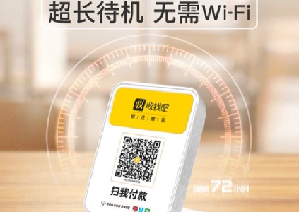 微信店內(nèi)掃碼點餐