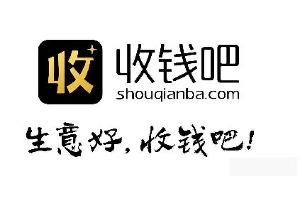 手機掃碼點餐什么系統好?