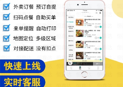 那些掃碼點餐怎么弄?