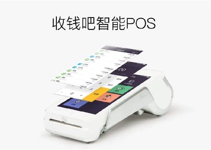 掃碼點餐支付下單