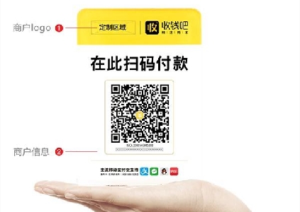 怎么辦理掃碼點餐?